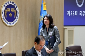 국무회의 참석하는 유혜미 저출생대응수석