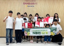 NH농협은행 강원본부, 초등생 행복채움금융교육 열어