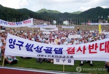 [르포] 20년 전 마을 수몰 위기 막았는데 다시 댐 건설이라니