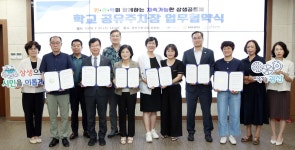 광주 광산구 수문초교·송정초교 주차공간 개방