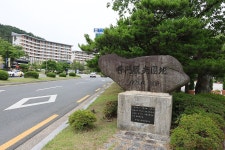 경주 보문단지 보문로→한국관광1번로 명칭변경 추진