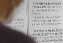 전공의 이탈 대책 마련 촉구하는 병원 노동조합