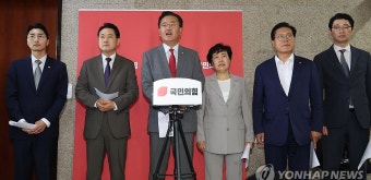 법사위 의사진행방식에 항의