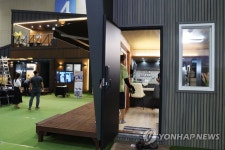 12월부터 농지에 체류형 쉼터 짓게 허용…생활인구 늘린다