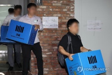 위메프 압수수색 마친 검찰