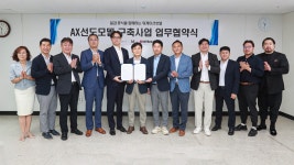 KT 양양 호텔 웨이블런트에 AX 서비스 공급