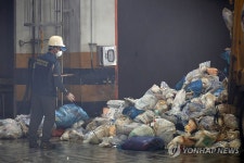 제주환경자원순환센터로 반입된 일반 쓰레기