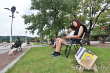 공원에서 더위 식히며 독서 하세요