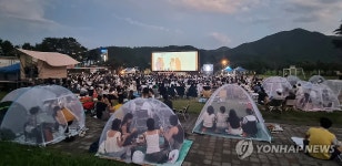 모기장에서 관람하는 독립영화제