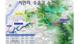 광주 북구, 한새봉~삼각산 잇는 시민 솟음길 2구간 조성