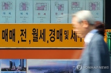 대출금 못 갚아 경매 넘어간 집합건물 13년만에 최대