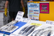 국산 수산물 사면 최대 2만원 환급…9일까지 온누리상품권 행사