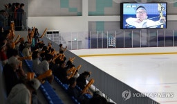 청주서 양궁 대표팀 향한 열띤 응원전