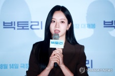 영화 빅토리의 중심 이혜리