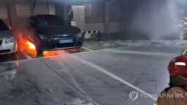 전기차 밑에서 불이 화르르