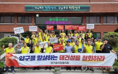 양구읍이장협의회, 수입천댐 건설 철회 결의문 발표