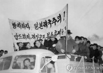 北 선전에 속아 북송된 재일교포…진실화해위, 인권침해 인정