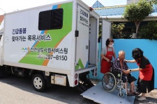 전남 등 4개 광역지자체, 방문목욕 서비스 지원