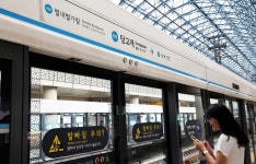 노원구, 당고개역 역명 개정 추진…새이름 불암산역 제시