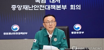 경기도, 폭염 대비 강화! 폭염 재난안전대책본부 가동하여 취약계층 안전 확인 및 대책 마련 중