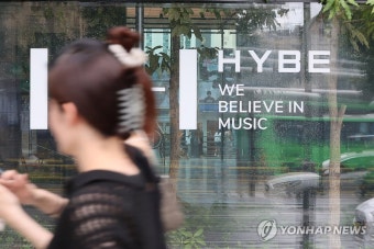 하이브 2분기 영업익 작년 동기 대비 37.4%↓...매출은 '분기 최대'