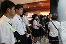 일본 다이센정 중학교 문화탐방교류단, 양양 방문