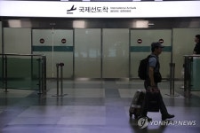 국제선 재개…양양국제공항, 다시 날다!