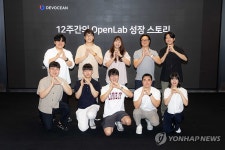 SK텔레콤, 제6회 데보션 테크 데이