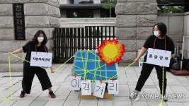 환경단체 태양광 이격거리 규제 해소해야…헌법소원 청구