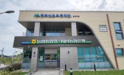 전북신보, 완주·고창에 지점 개설…총 12개로 늘어