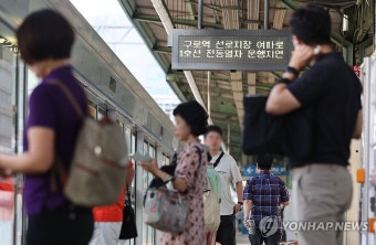 '작업차량 사고' 구로역 열차 지연 안내문
