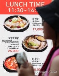 서울 삼계탕 한 그릇, 평균 1만7천원 처음 넘어