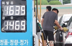 국내 휘발유 가격 2주 연속 하락