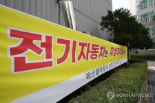 아파트에 걸린 현수막 '전기자동차는 지상주차장으로!'