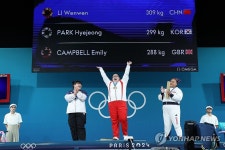 리원원 금메달 축하해주는 박혜정