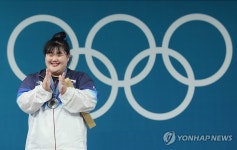 박혜정, 은빛 미소