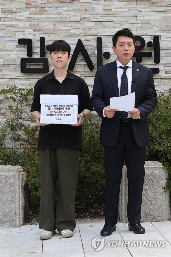 박철완 검사에 대한 국민감사청구서 제출 관련 기자회견