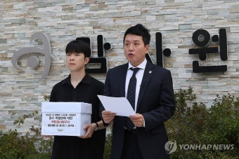 박철완 검사에 대한 국민감사청구서 제출 관련 기자회견