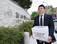 박철완 검사에 대한 국민감사청구서 제출