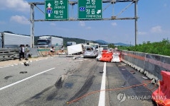 호남고속도로서 다중추돌 사고…인명피해 여부 확인 중