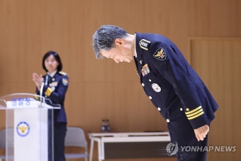취임식서 인사하는 조지호 신임 경찰청장