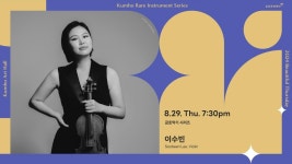 [공연소식] 정명훈-라 페니체, 콘서트오페라 라 트라비아타 공연