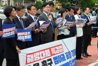 野7당 원내대표 만찬회동…'거부권' 공동대응 논의