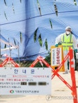 안성 한우농장서 올해 첫 럼피스킨 발생