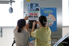 전기차 충전시 주의