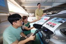 전기차 화재 예방 홍보 나선 지자체