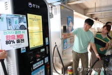 전기차 화재 예방 홍보 나선 지자체