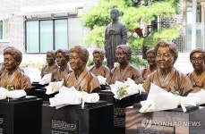 잊지 않고 기억하겠습니다