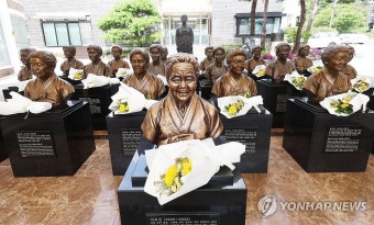 일본군 위안부 피해자 기림의 날 하루 앞두고