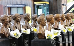 잊지 않겠습니다